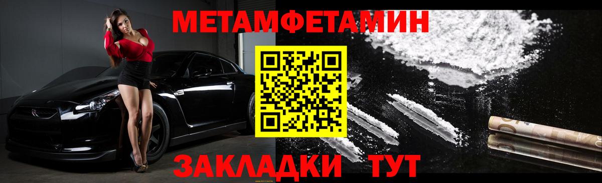 Amphetamine VHQ Азов