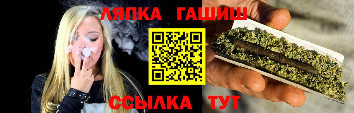 Гашиш гарик  Вход с VPN  ГАШИШ убойный  Гашиш  Азов 