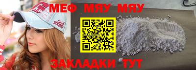 трава Кулебаки