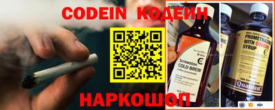 эйфоретик Кунгур