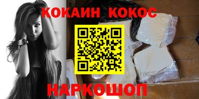 эйфоретик Кунгур