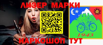 эйфоретик Кунгур