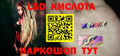 эйфоретик Кунгур