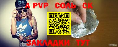 Альфа ПВП Кумертау