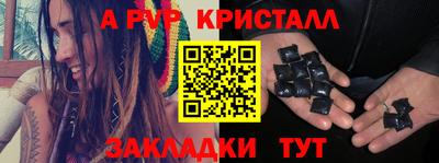 трава Кулебаки