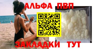 эйфоретик Кунгур