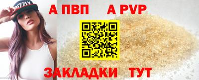 Альфа ПВП Кумертау