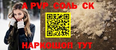 эйфоретик Кунгур
