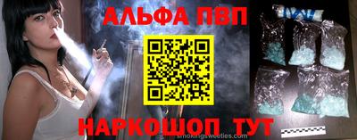 Альфа ПВП Кумертау