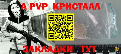 эйфоретик Кунгур