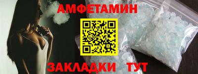 трава Кулебаки