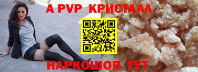 Альфа ПВП Кумертау