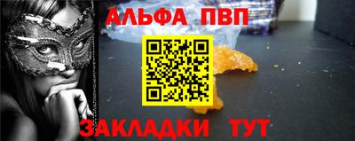 Альфа ПВП Кумертау