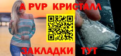 Альфа ПВП Кумертау