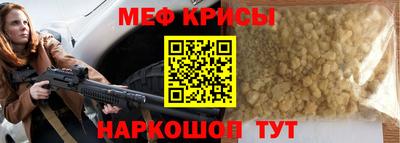 эйфоретик Кунгур