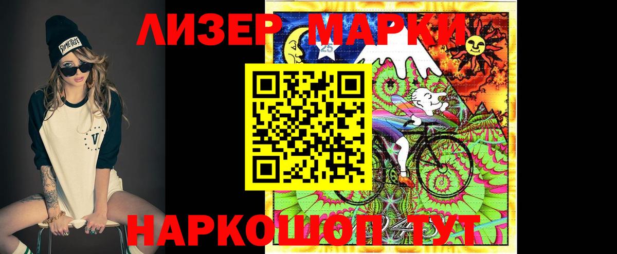 Азов  LSD-25 экстази ecstasy  Вход с VPN 