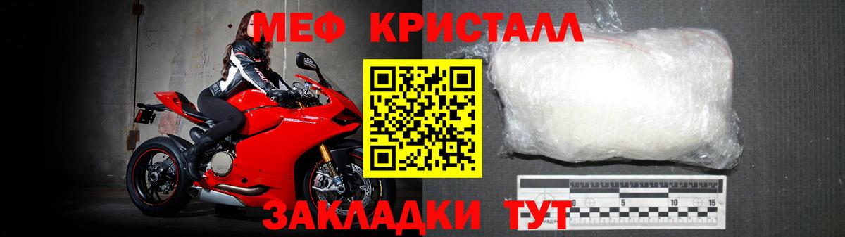 Меф мяу мяу  Азов