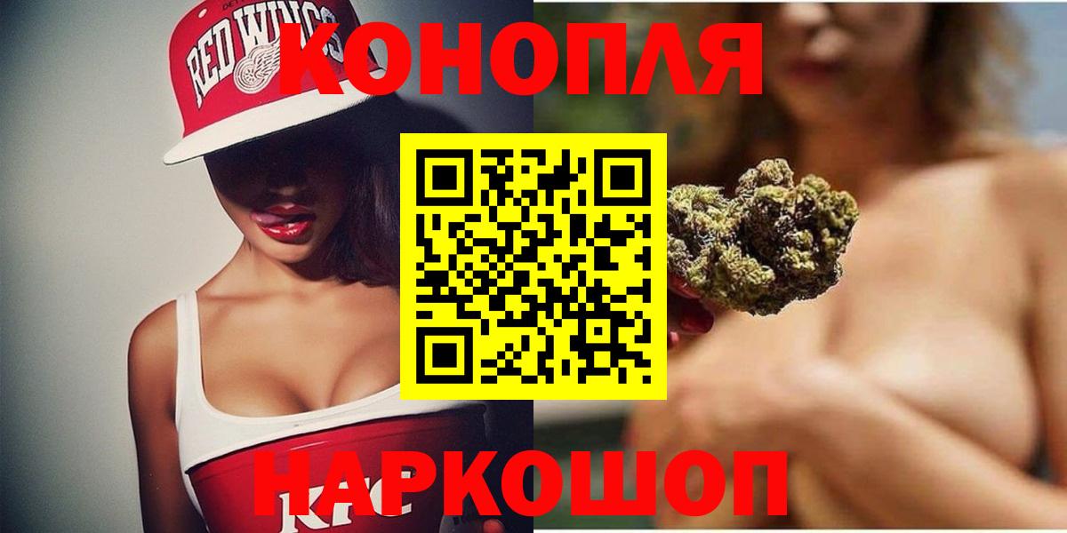 Конопля THC 21% Азов